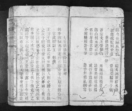 江西郭氏族谱-郭氏重修族谱[不分卷].pdf电子版预览图5