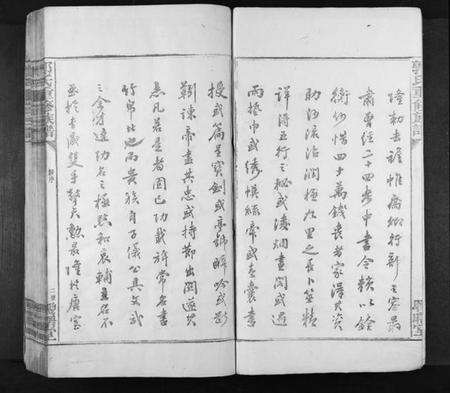 江西郭氏族谱-郭氏重修族谱[不分卷].pdf电子版预览图2