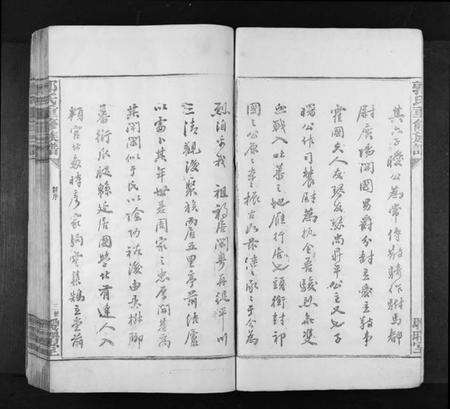 江西郭氏族谱-郭氏重修族谱[不分卷].pdf电子版预览图3