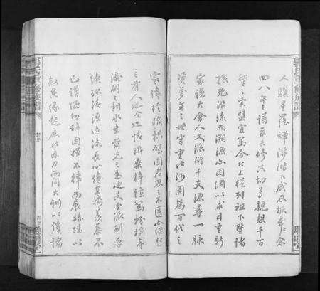 江西郭氏族谱-郭氏重修族谱[不分卷].pdf电子版预览图4