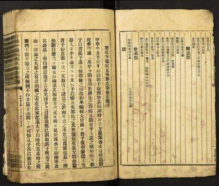 江西郭氏族谱-雩赣会瑞兴郭氏联修族谱.pdf电子版预览图2