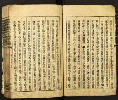 江西郭氏族谱-雩赣会瑞兴郭氏联修族谱.pdf电子版预览图3