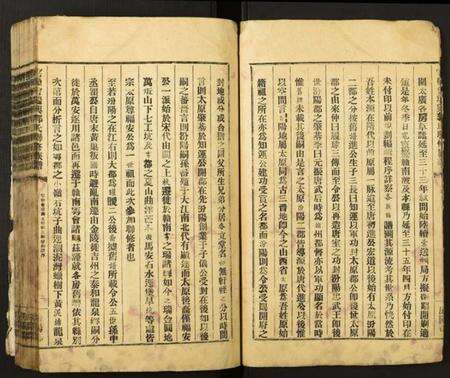 江西郭氏族谱-雩赣会瑞兴郭氏联修族谱.pdf电子版预览图5