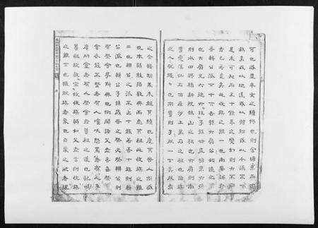 江西郭氏族谱-麻岗郭氏軿公派下十族合谱[19卷].pdf电子版预览图3