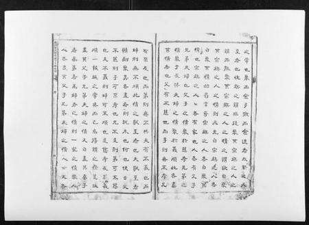 江西郭氏族谱-麻岗郭氏軿公派下十族合谱[19卷].pdf电子版预览图4