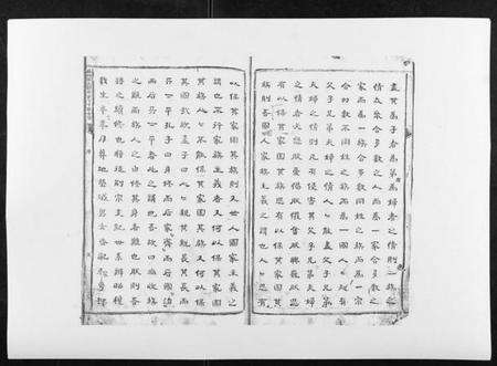 江西郭氏族谱-麻岗郭氏軿公派下十族合谱[19卷].pdf电子版预览图5