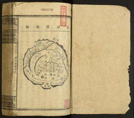 湖南李氏族谱-李氏三修族谱.pdf电子版预览图1