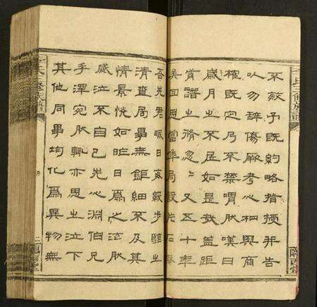 湖南李氏族谱-李氏三修族谱.pdf电子版预览图3