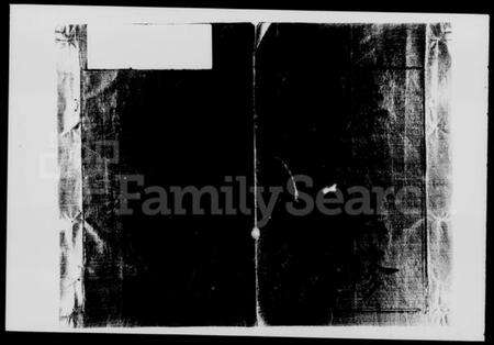 湖南李氏族谱-李氏三修族谱 [残卷].pdf电子版预览图2