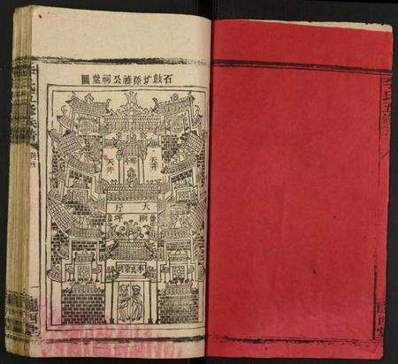 湖南李氏族谱-李氏五修族谱.pdf电子版预览图2