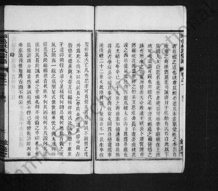 浙江杜氏族谱-杜氏宗谱 [4卷].pdf电子版预览图4