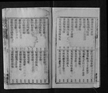 湖南李氏族谱-李氏六修支谱.pdf电子版预览图3