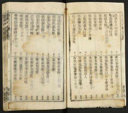 湖南李氏族谱-李氏六修支谱.pdf电子版预览图3