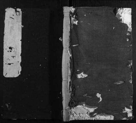 江西韩氏族谱-港口韩氏宗谱.pdf电子版缩略图