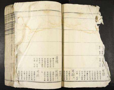 江西韩氏族谱-赣县竹迳韩氏家谱.pdf电子版预览图3