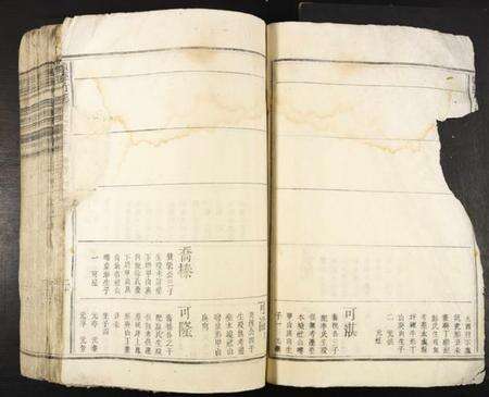 江西韩氏族谱-赣县竹迳韩氏家谱.pdf电子版预览图4