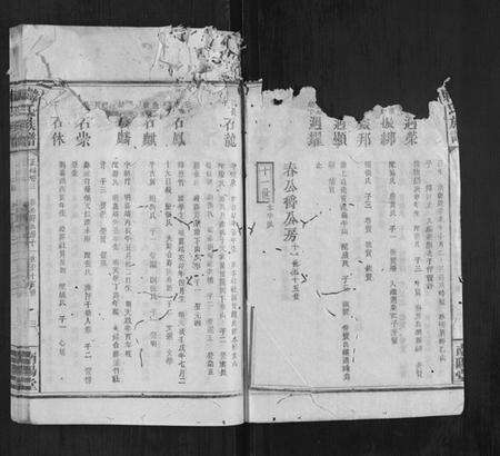 江西韩氏族谱-韩氏族谱.pdf电子版预览图3