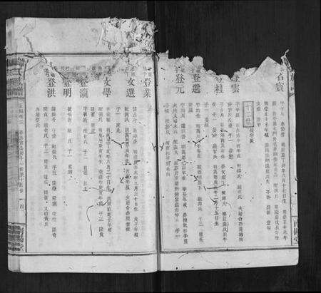 江西韩氏族谱-韩氏族谱.pdf电子版预览图4