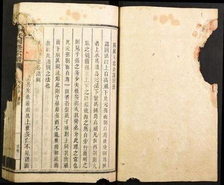 湖南李氏族谱-李氏四修宗谱.pdf电子版预览图1