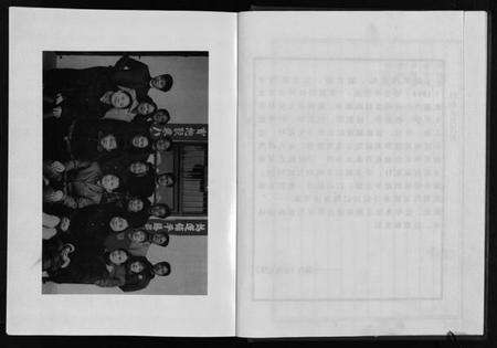 浙江李氏族谱-东李宗谱尚书博士石门支派.pdf电子版预览图4