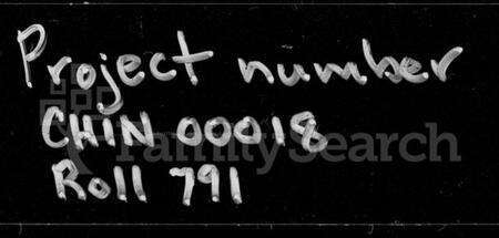 湖南李氏族谱-李氏四修族谱 [16卷,首2卷].pdf电子版预览图1