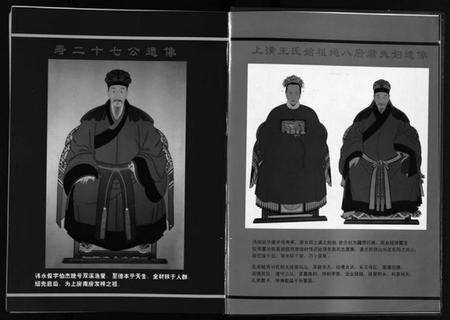 浙江王氏族谱-东阳上潢王氏宗谱 [8卷].pdf电子版预览图4