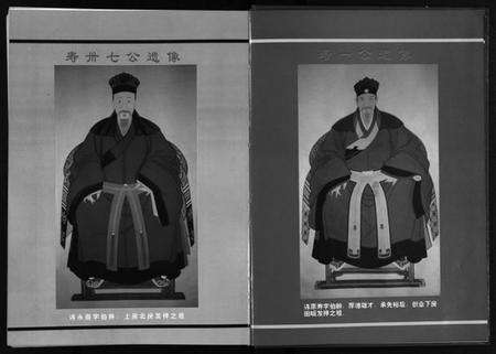 浙江王氏族谱-东阳上潢王氏宗谱 [8卷].pdf电子版预览图5