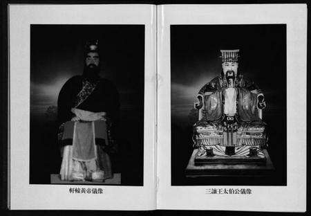 浙江吴氏族谱-东阳吴氏春秋 [1卷].pdf电子版预览图5