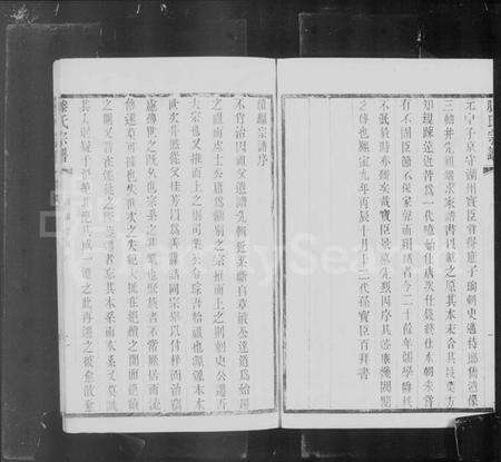 浙江滕氏族谱-东阳滕氏宗谱 [20卷].pdf电子版预览图5