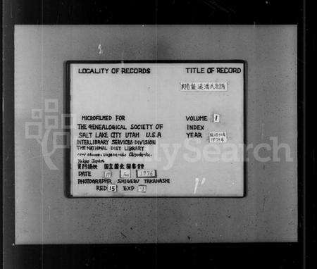 浙江潘氏族谱-东阳潘氏宗谱 [8卷].pdf电子版预览图2