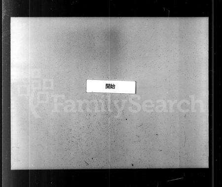 浙江潘氏族谱-东阳潘氏宗谱 [8卷].pdf电子版预览图3