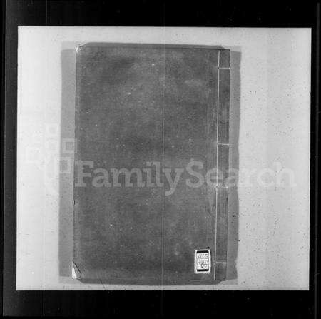 浙江潘氏族谱-东阳潘氏宗谱 [8卷].pdf电子版预览图4