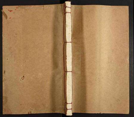 江西何氏族谱-何氏合修族谱.pdf电子版缩略图