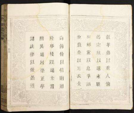 江西何氏族谱-何氏族谱.pdf电子版预览图3