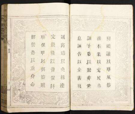 江西何氏族谱-何氏族谱.pdf电子版预览图4