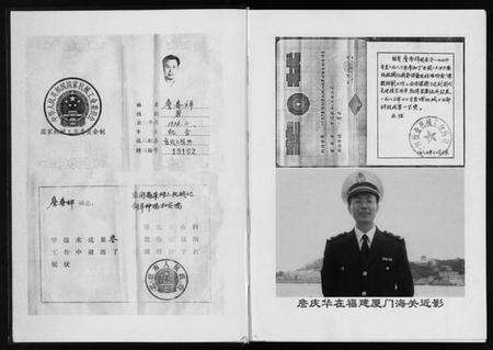 浙江詹氏族谱-东阳詹氏宗谱.pdf电子版预览图4