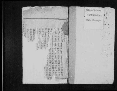 湖南李氏族谱-李氏族谱 [不分卷].pdf电子版预览图2