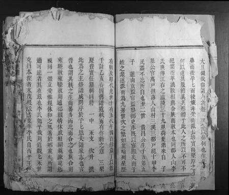 湖南李氏族谱-李氏族谱[10卷].pdf电子版预览图5