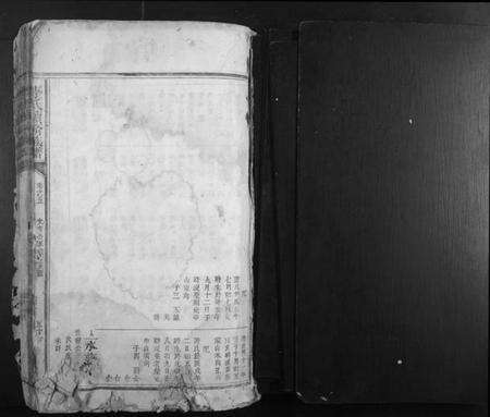 湖南李氏族谱-李氏续修族谱.pdf电子版预览图1