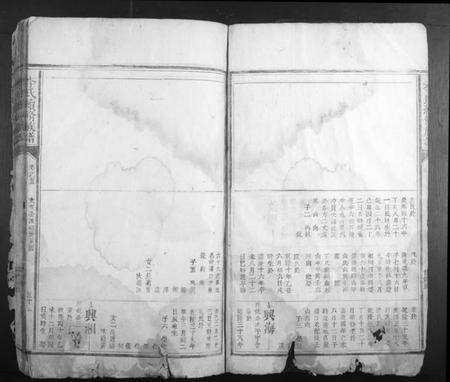 湖南李氏族谱-李氏续修族谱.pdf电子版预览图5