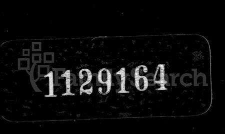 江苏高氏族谱-毘陵高氏宗谱 [16卷].pdf电子版缩略图