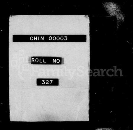 江苏高氏族谱-毘陵高氏宗谱 [16卷].pdf电子版预览图1