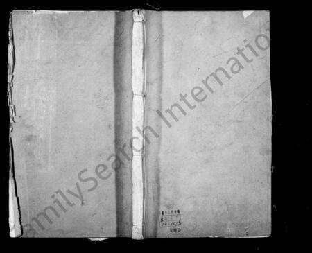 江苏高氏族谱-江阴高氏宗谱 [12卷].pdf电子版缩略图