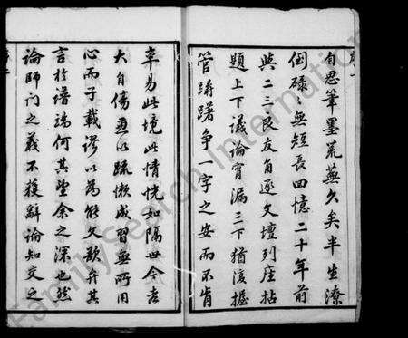 江苏高氏族谱-江阴高氏宗谱 [12卷].pdf电子版预览图2