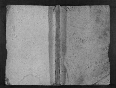 湖南李氏族谱-李氏续修族谱[7卷首1卷].pdf电子版缩略图