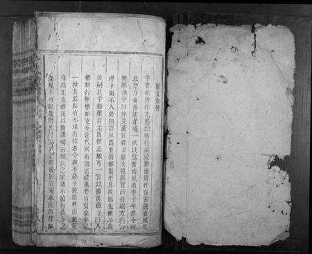 湖南李氏族谱-李氏续谱.pdf电子版预览图1