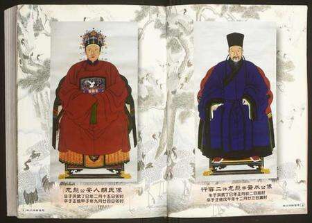 浙江陈氏族谱-柄川阔塘谱志.pdf电子版预览图3