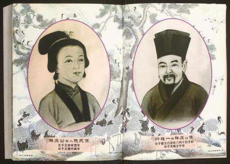 浙江陈氏族谱-柄川阔塘谱志.pdf电子版预览图4