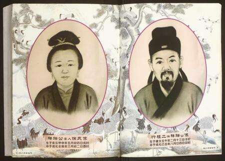 浙江陈氏族谱-柄川阔塘谱志.pdf电子版预览图5