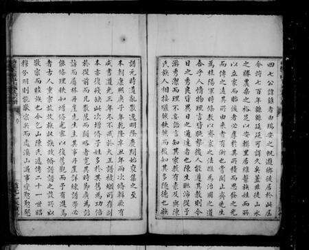 浙江陈氏族谱-柟溪大源包山陈氏宗谱 [3卷,首1卷].pdf电子版预览图3